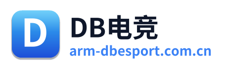 DB电竞